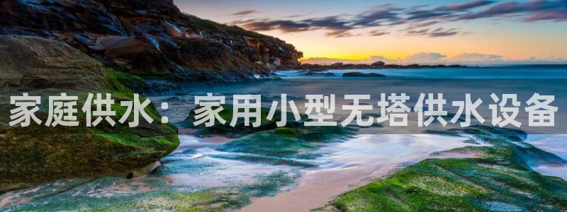 球友会体育app官方版下载安装苹果