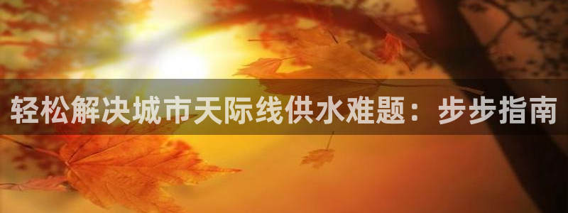 球友会是不是大平台