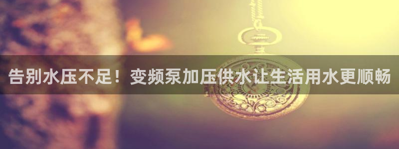 球友会友谊赛赛程赛果