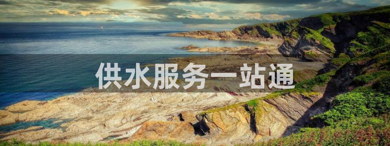 球友会的会字是哪个会