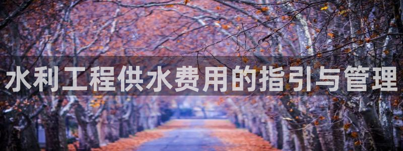 球友会apy
