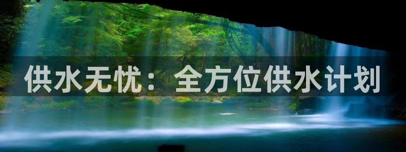 球友会友谊赛7月28日曼联阿森纳