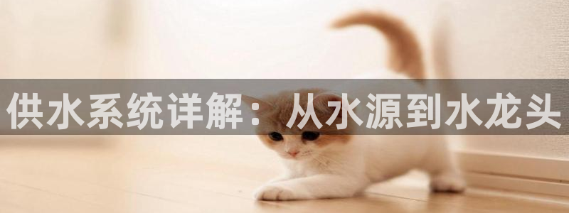 球友会首页