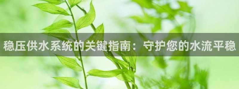 球友会首页