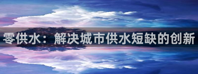 球友会·(QY)官方网站
