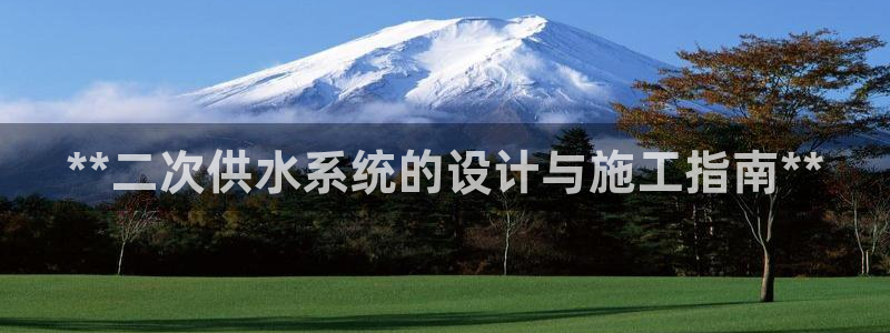 球友会友谊赛赛程