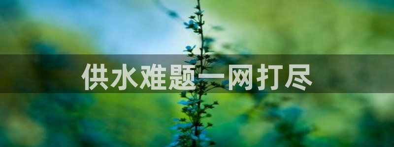 球友会官网app