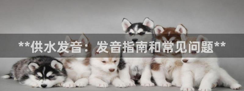 球友会友谊赛7月28日曼联阿森纳