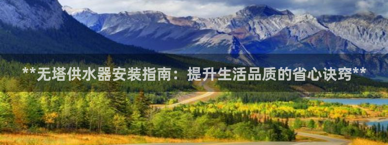 球友会下载安装