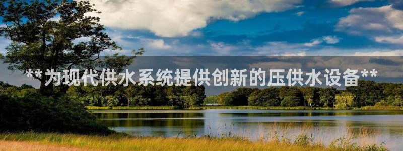 球友会官方网站