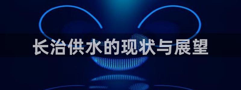 QY球友会