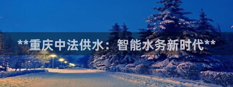 球友会是不是大平台