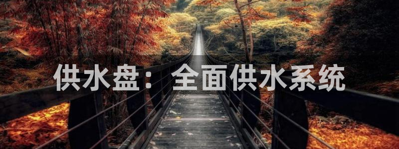 球友会登录地址