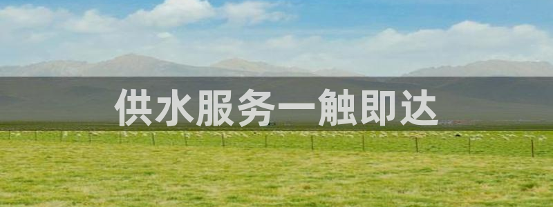 球友会软件