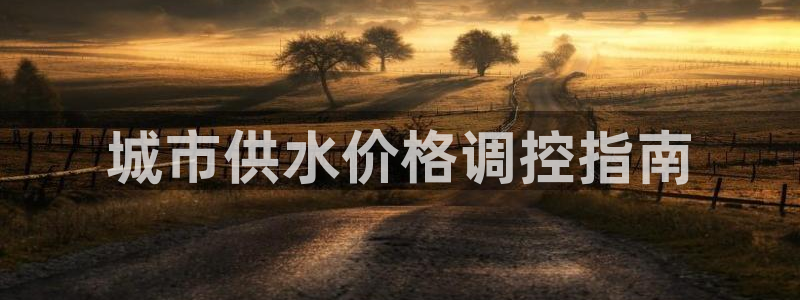 球友会怎么样