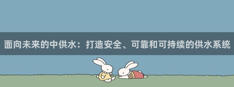 球友会曼联赛事
