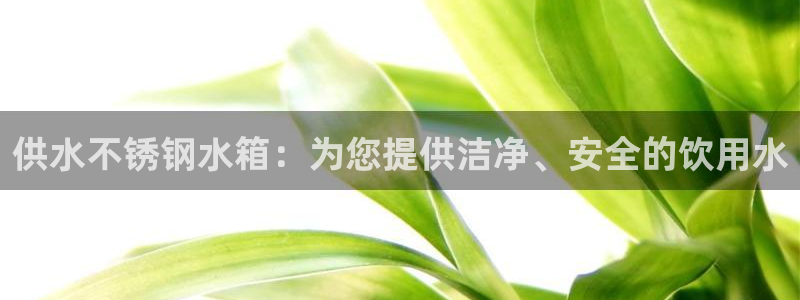 球友会提现不到账