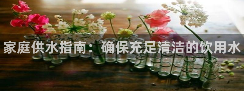球友会聚餐发言