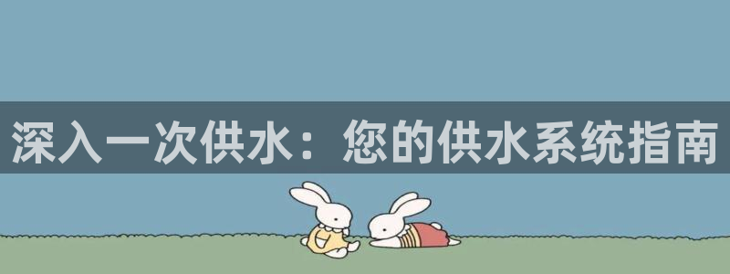 球友会App