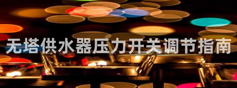 球友会开户礼金在哪领