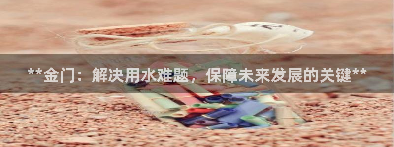球友会友谊赛7月28日曼联阿森纳