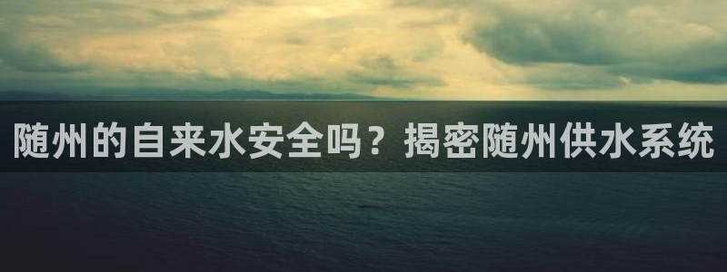 球友会提款