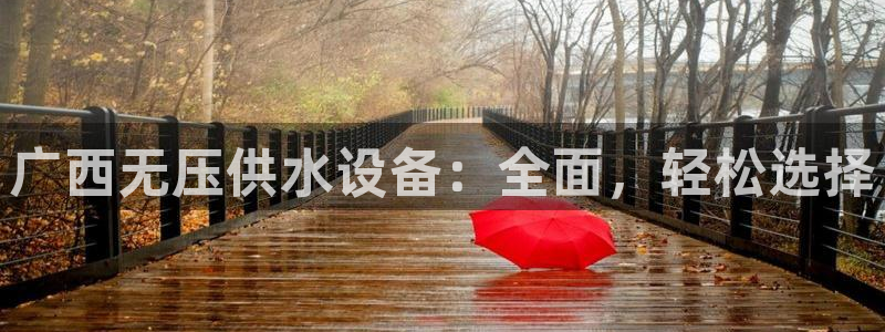 球友会友谊赛赛程赛果