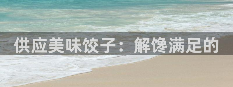 球友会地址