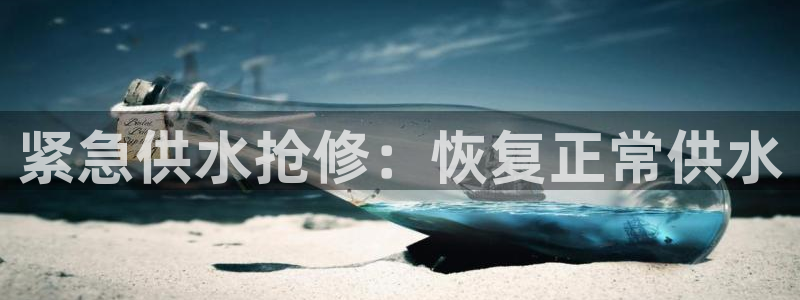 球友会提现游戏平台抽查