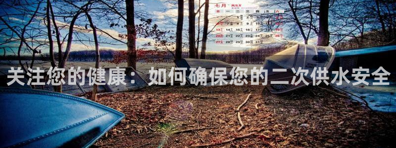 球友会提款不到账