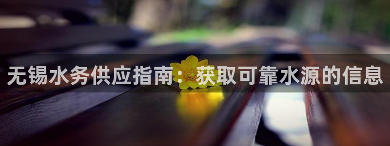 球友会登录