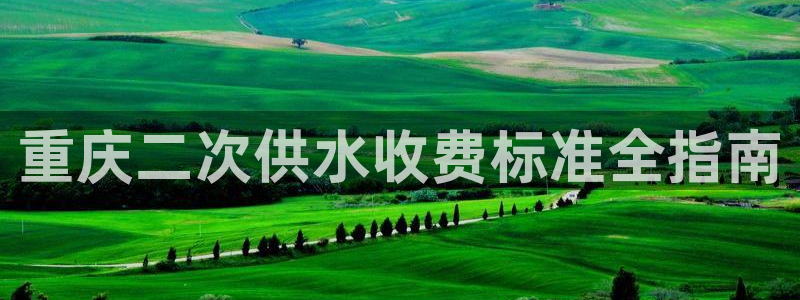 球友会能提现吗