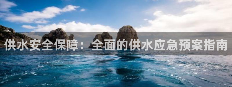 球友会APP
