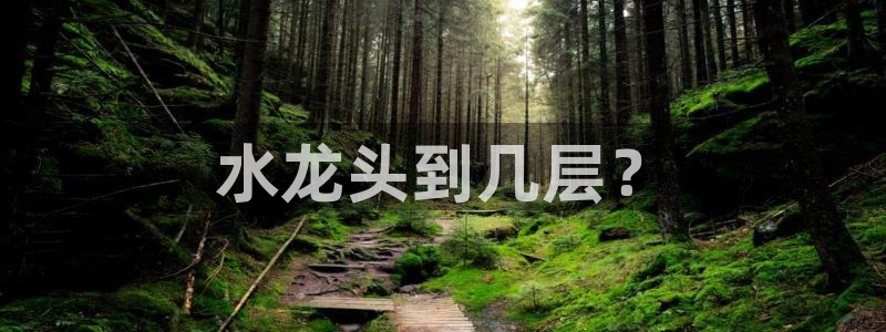 球友会提现游戏平台抽查