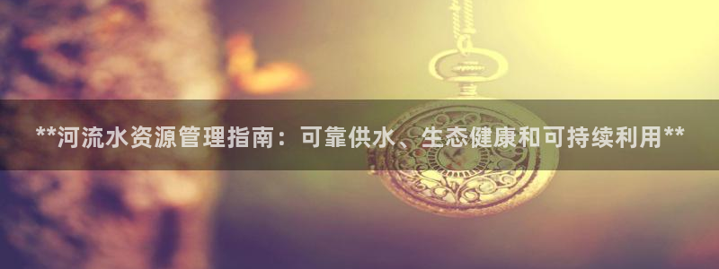 球友会APP