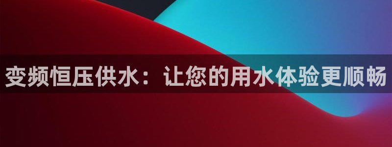 球友会官网登录入口在哪