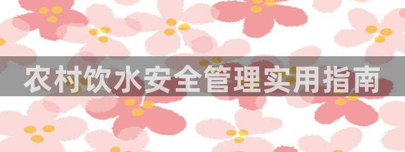 球友会在线登录账号吗安全吗