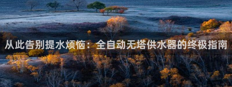 qy球友会体育