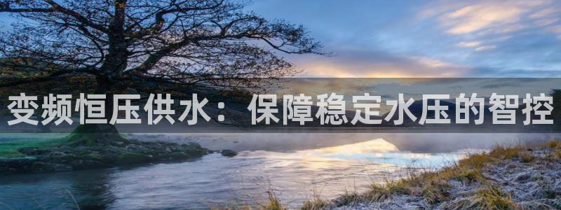 球友会联赛