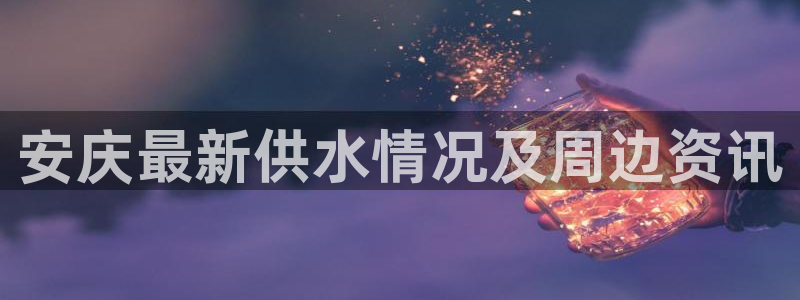 球友会QY