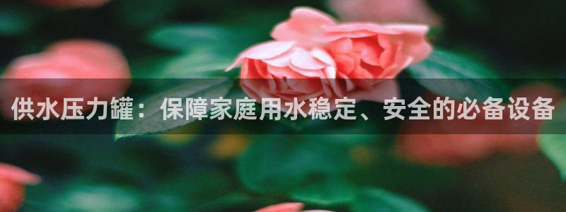 球友会登录网站怎么登录
