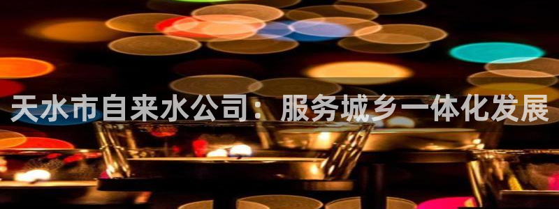 球友会app官方网站