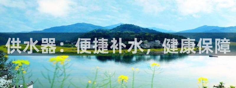 球友会app网址