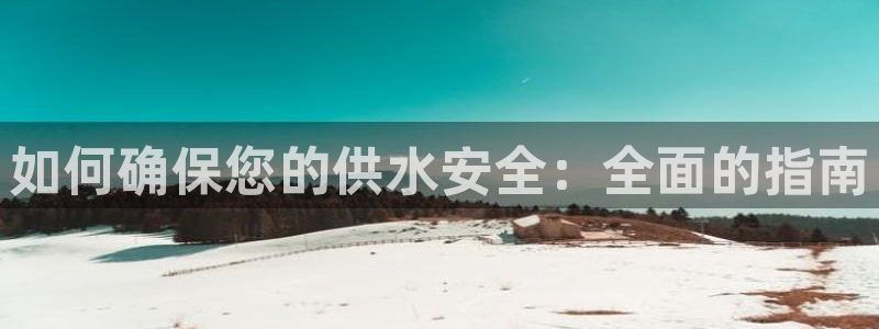球友会破解码