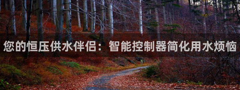 球友会赛程