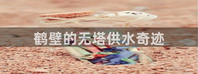 球友会在线登录账号吗安全吗