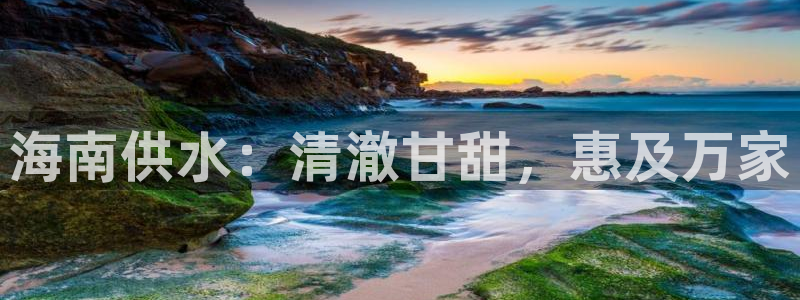 球友会app安全吗