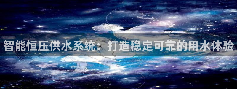 QY球友会