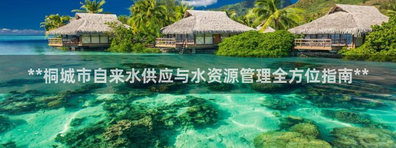 球友会地址