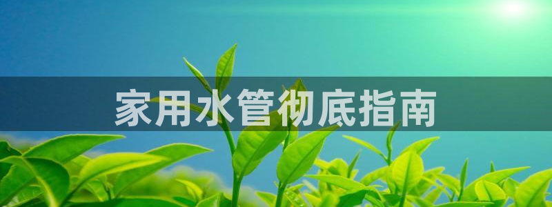 球友会体育官网